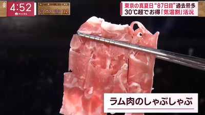 様々なメディアに紹介されています!